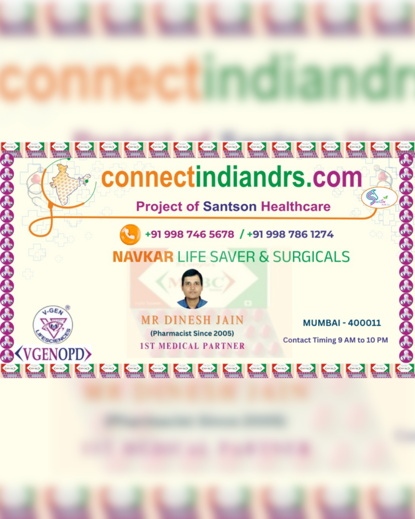 chemist card by connect indian drs